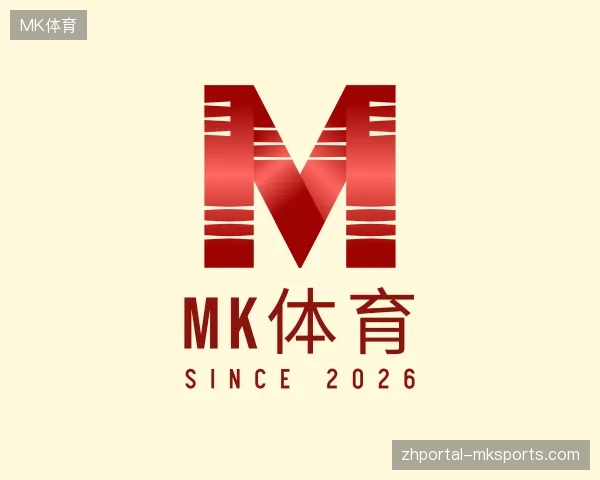 探访MK体育官方入口